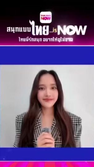TikTok video thumbnail by fb_twfftt