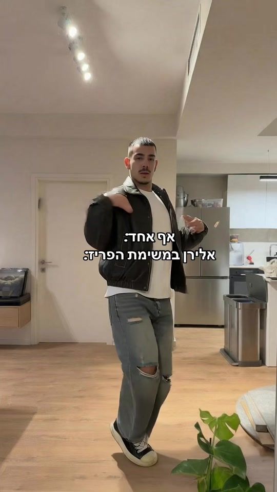 TikTok video thumbnail by nadir_eliyahou