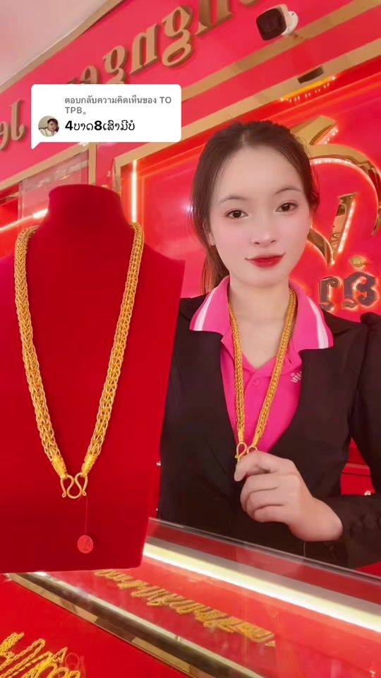 TikTok video thumbnail by viengngern9