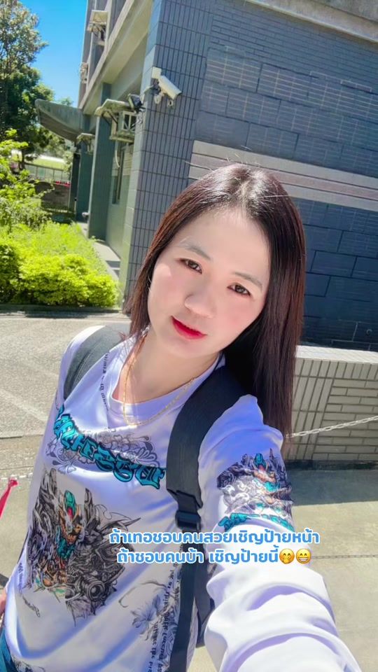 TikTok video thumbnail by ray_natthakan