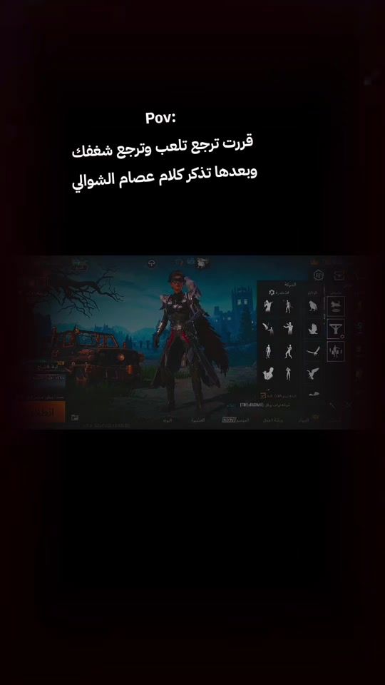 TikTok video thumbnail by 5_05mhmd_larae