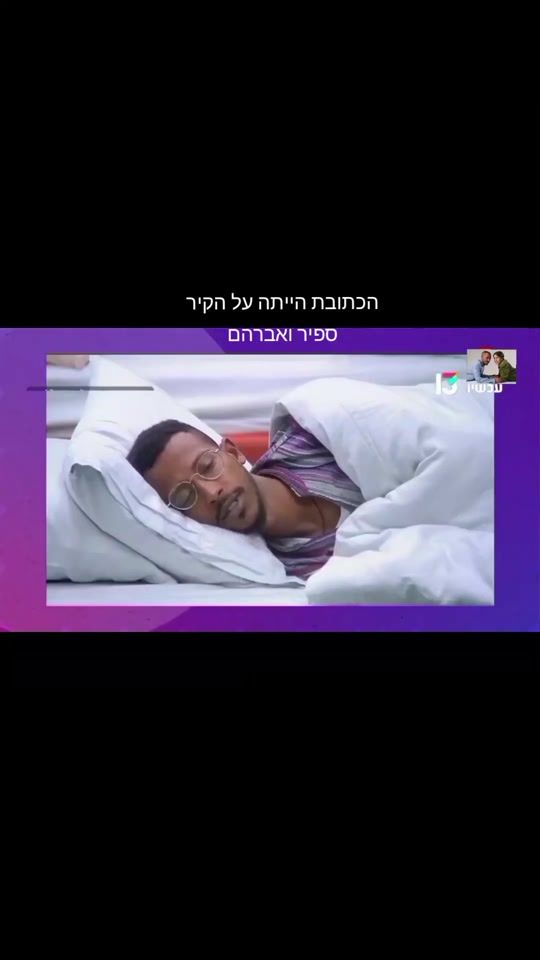 TikTok video thumbnail by yossi5.55