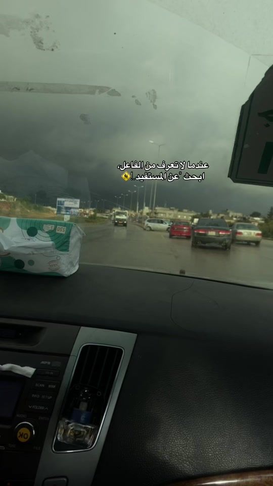 TikTok video thumbnail by .wesam500