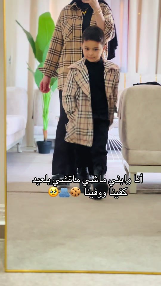 TikTok video thumbnail by modelamad