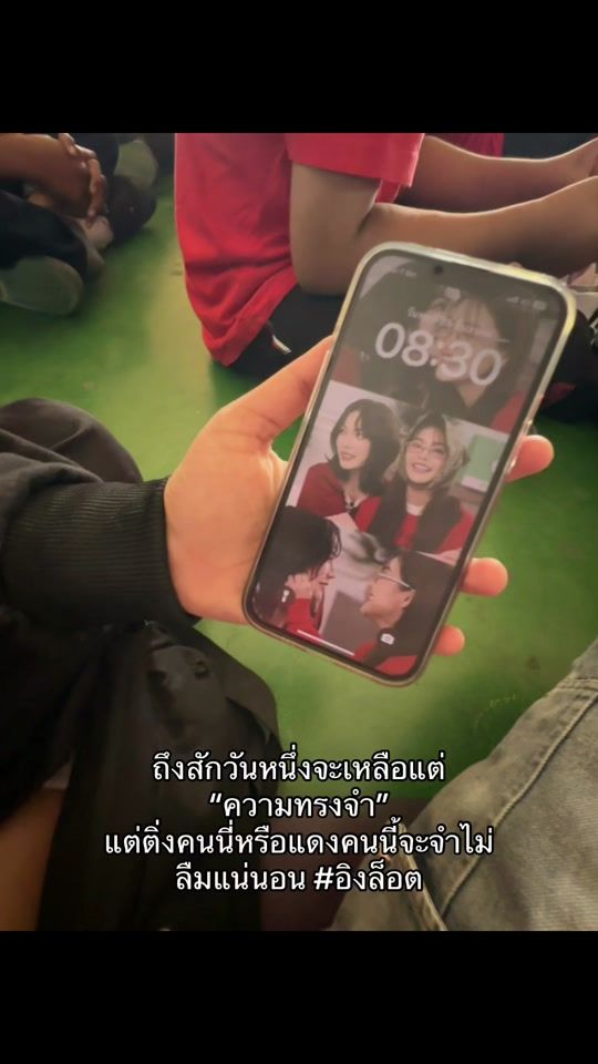 TikTok video thumbnail by englot2630