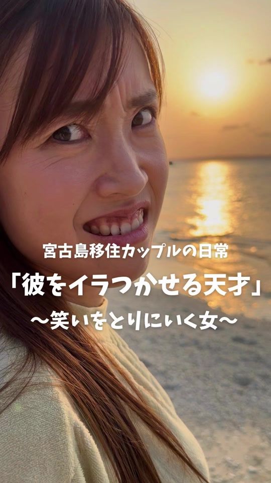 TikTok video thumbnail by dual_life_couple