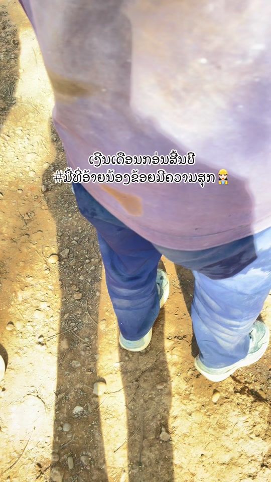 TikTok video thumbnail by nangphommavanh