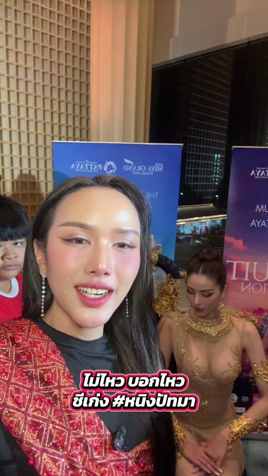 TikTok video thumbnail by vjnomsod