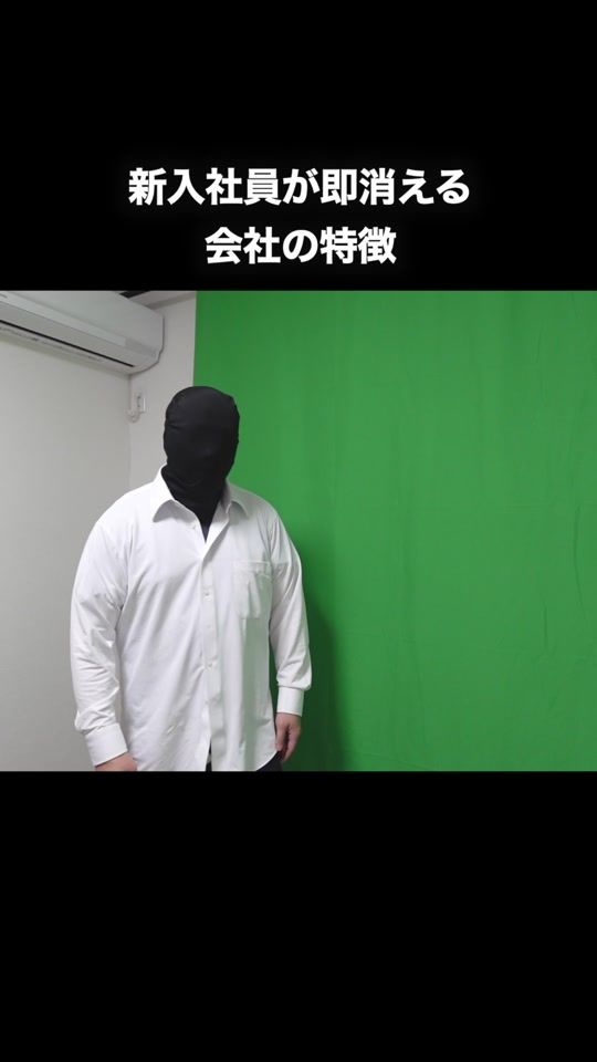 TikTok video thumbnail by egumikun