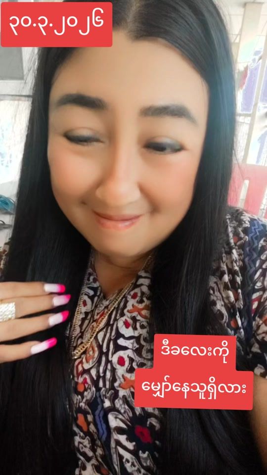 TikTok video thumbnail by shwewutthmoneo4