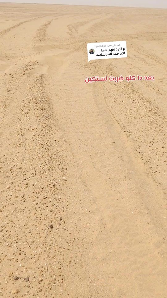 TikTok video thumbnail by .91974145