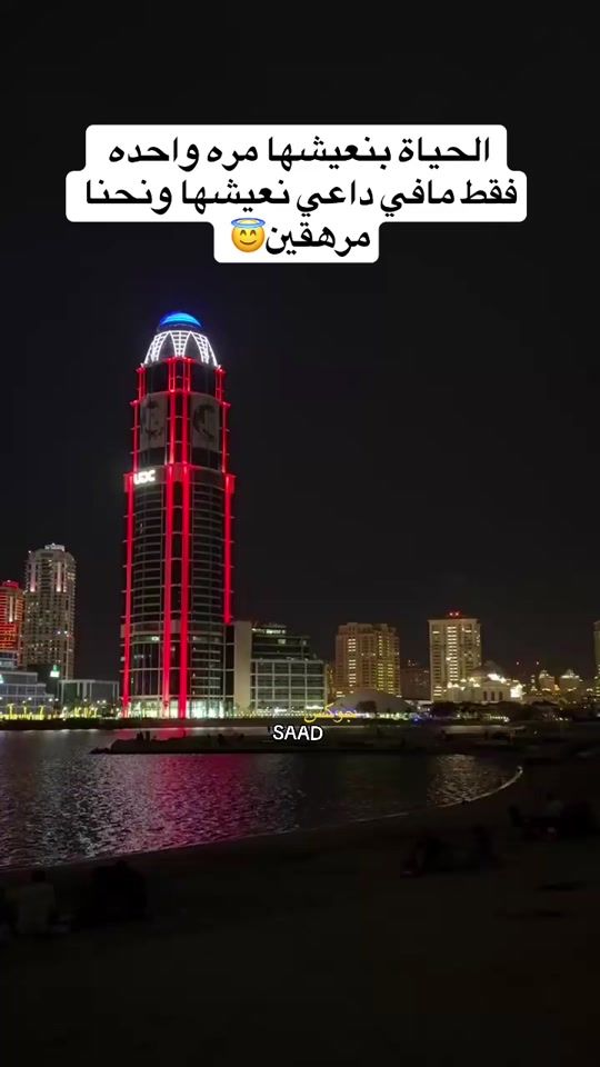 TikTok video thumbnail by sad.sn