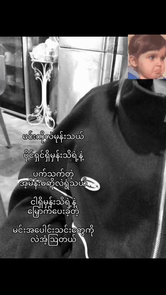 TikTok video thumbnail by _hom...2007
