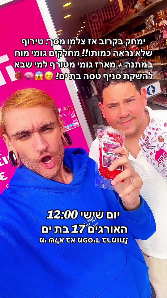 TikTok video thumbnail by maxbahman