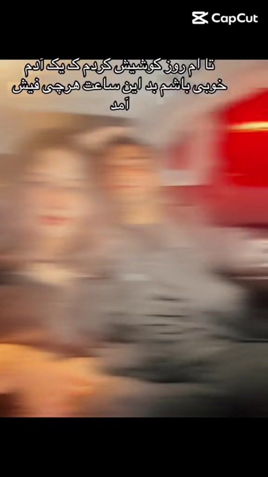 TikTok video thumbnail by ruhullah_jan_07