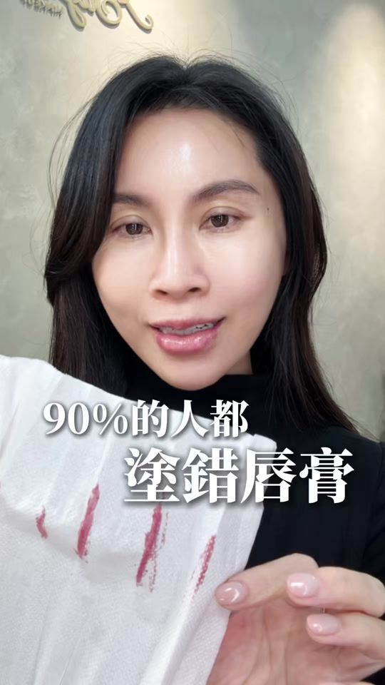 TikTok video thumbnail by sugaryuhan