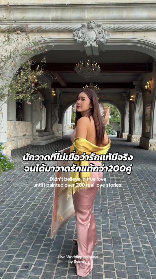 TikTok video thumbnail by sviewy.n