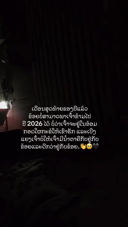 TikTok video thumbnail by dy8u47a9ybk
