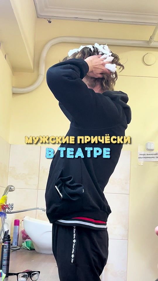 TikTok video thumbnail by teatr.aronetskoi