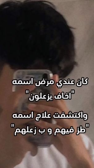 TikTok video thumbnail by tulin.yakub