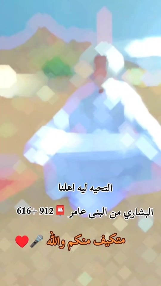 TikTok video thumbnail by hfzgngf