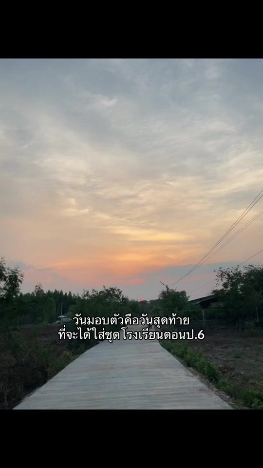 TikTok video thumbnail by moowan70