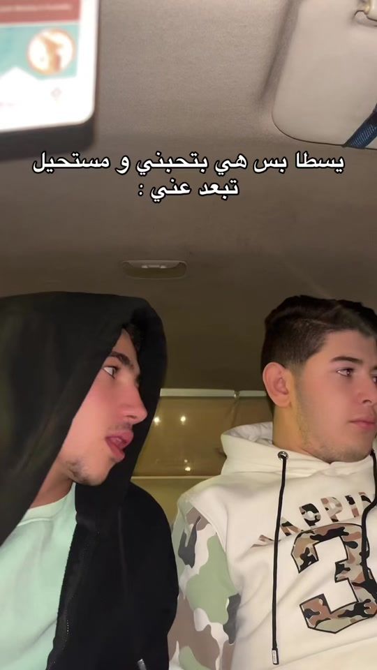 TikTok video thumbnail by mohamedmos3add