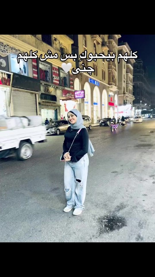 TikTok video thumbnail by janahany416