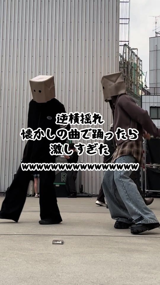 TikTok video thumbnail by cardboys_