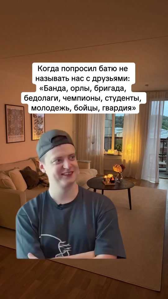 TikTok video thumbnail by tsarev1ch66