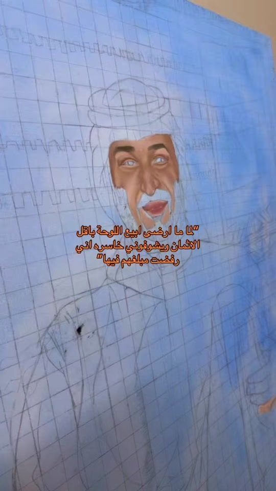 TikTok video thumbnail by murasam_yusra
