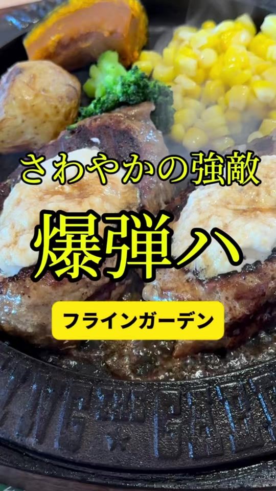TikTok video thumbnail by ryo_onoma