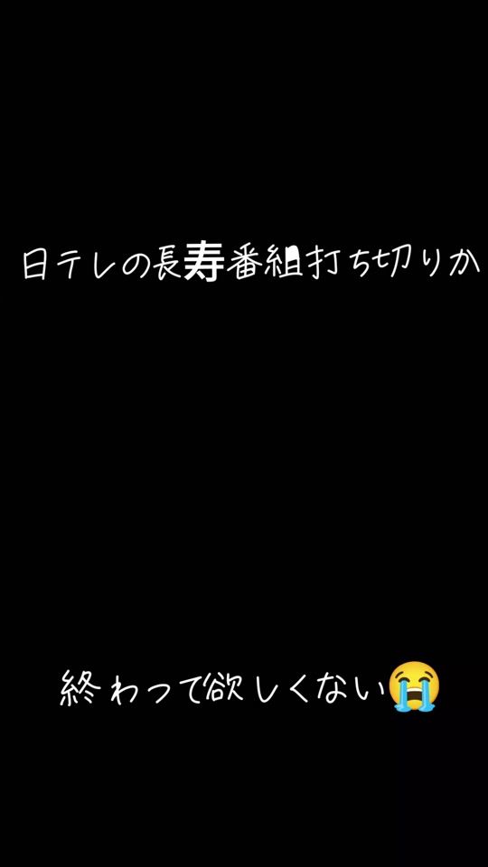 TikTok video thumbnail by okkanewsz