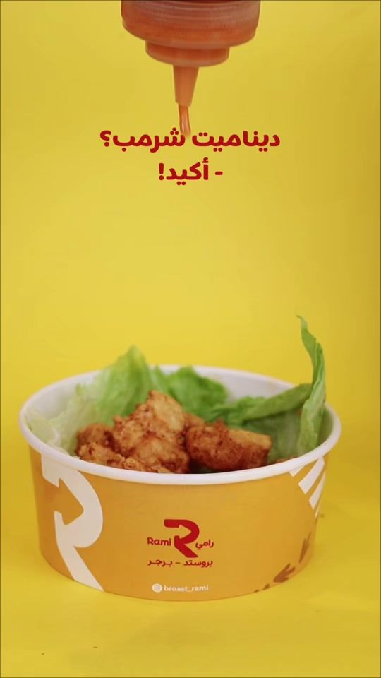 TikTok video thumbnail by prost_rami