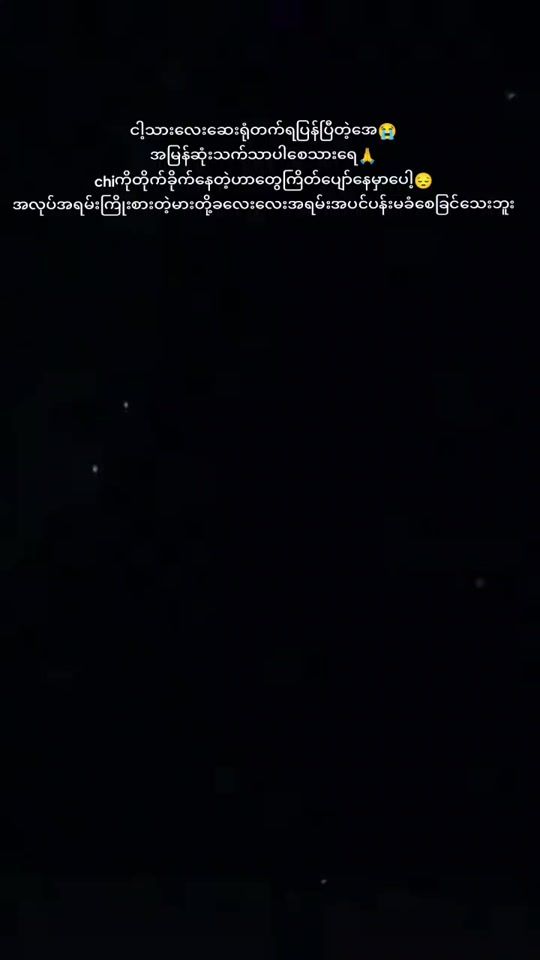 TikTok video thumbnail by phwephwe9389