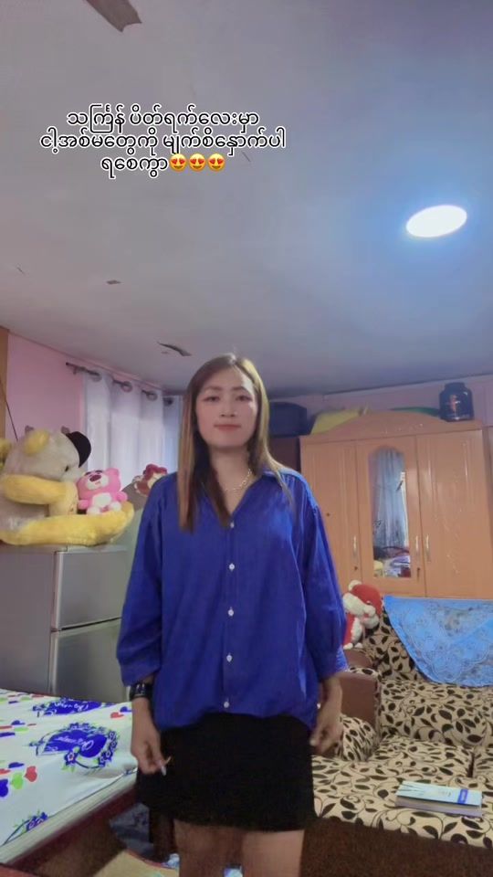 TikTok video thumbnail by 1kyar.pan.phyu
