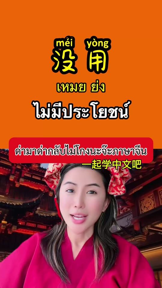 TikTok video thumbnail by laooshib