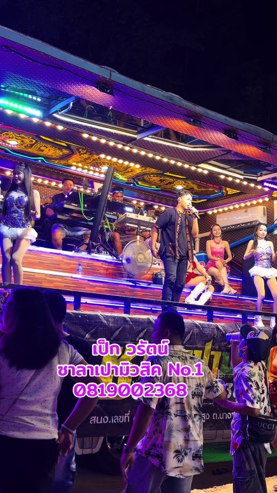 TikTok video thumbnail by salapao_music