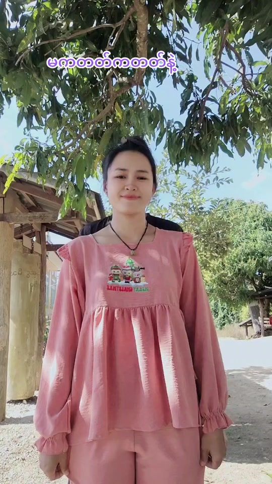 TikTok video thumbnail by s.w.e880