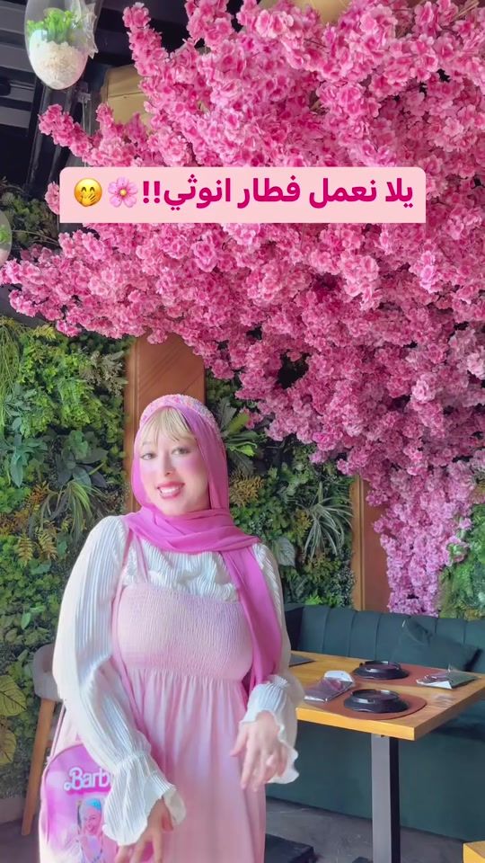 TikTok video thumbnail by egyption.barbie