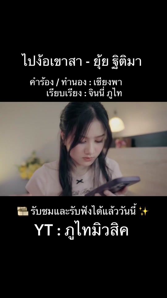 TikTok video thumbnail by _thejustyui