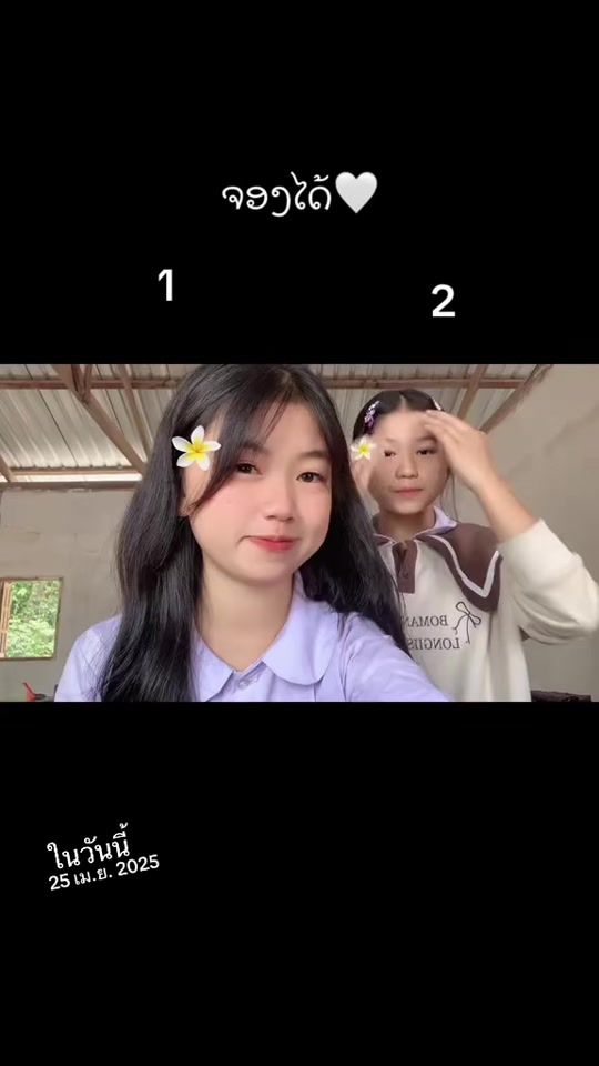 TikTok video thumbnail by user773ppp
