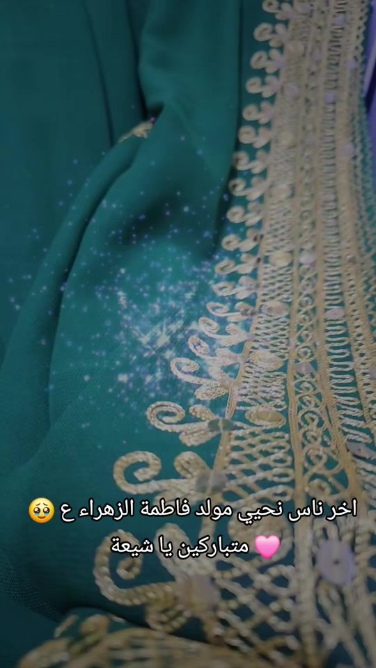 TikTok video thumbnail by t.toota22
