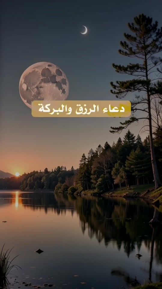 TikTok video thumbnail by bntmasr52