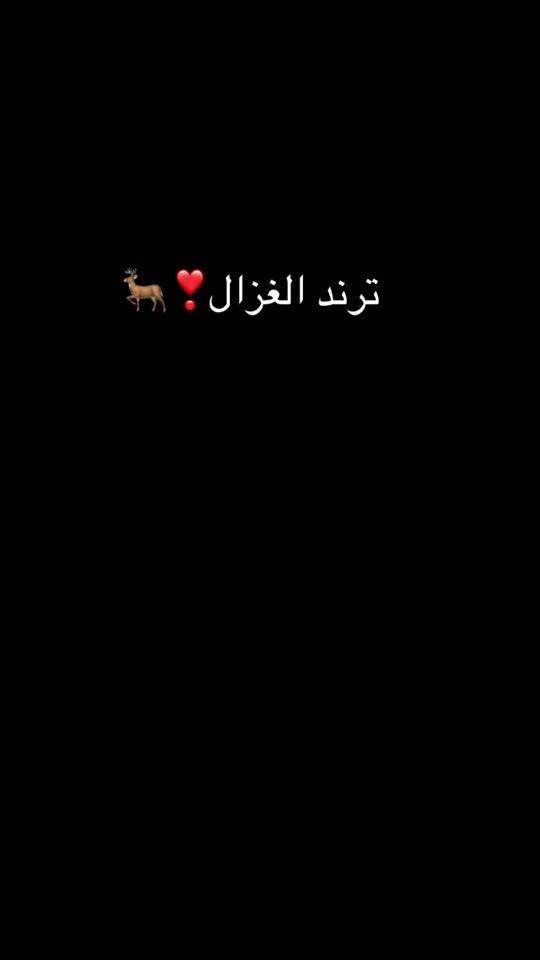 TikTok video thumbnail by nehehbfhneh