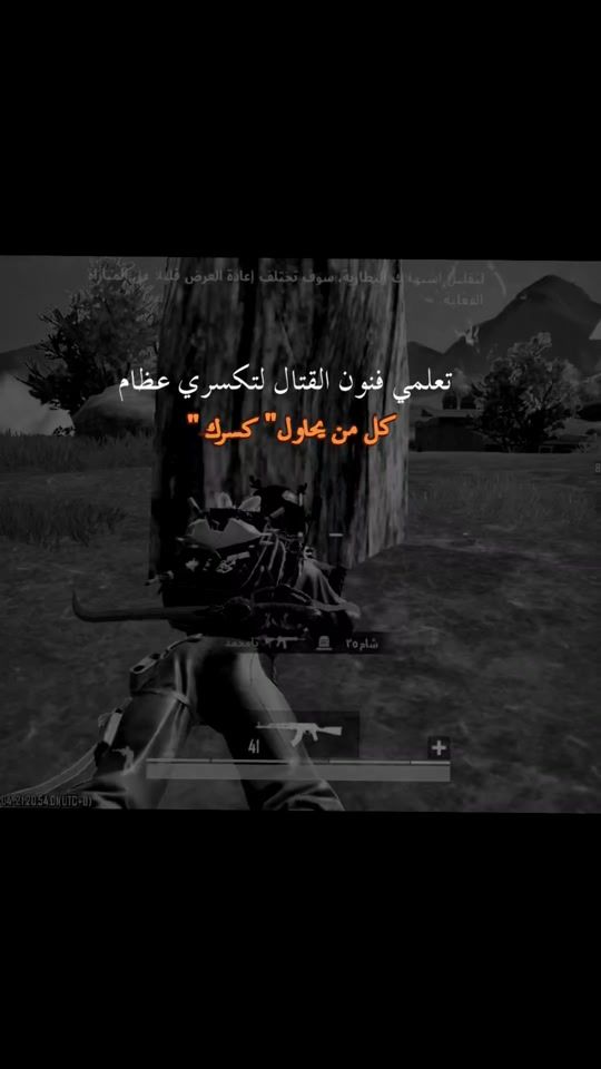 TikTok video thumbnail by 1997nour2