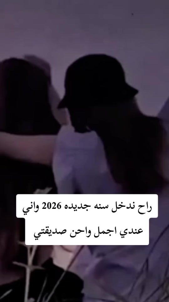TikTok video thumbnail by _5_h4
