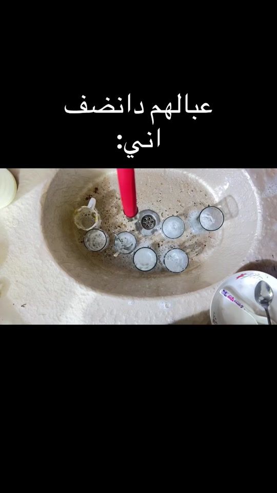 TikTok video thumbnail by niraan_1