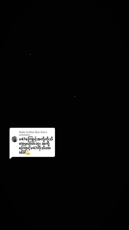 TikTok video thumbnail by chanmyae3744