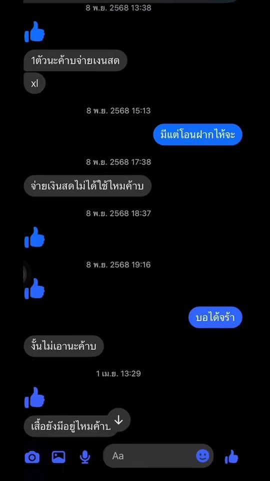TikTok video thumbnail by pookee_kee